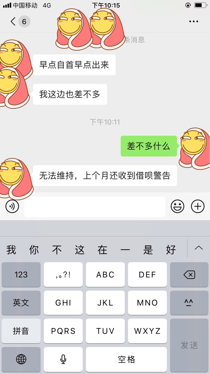 老哥门，戒了吧，我自己亲手把自己送进监狱，在里面好好改造，前前后后坦白三次，家里42 / 作者:张熊猫 / 