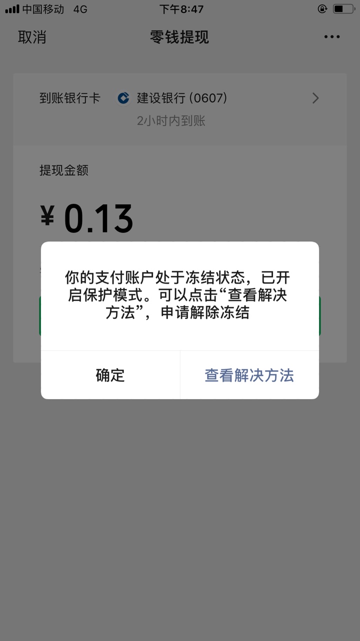 老哥门，戒了吧，我自己亲手把自己送进监狱，在里面好好改造，前前后后坦白三次，家里100 / 作者:张熊猫 / 