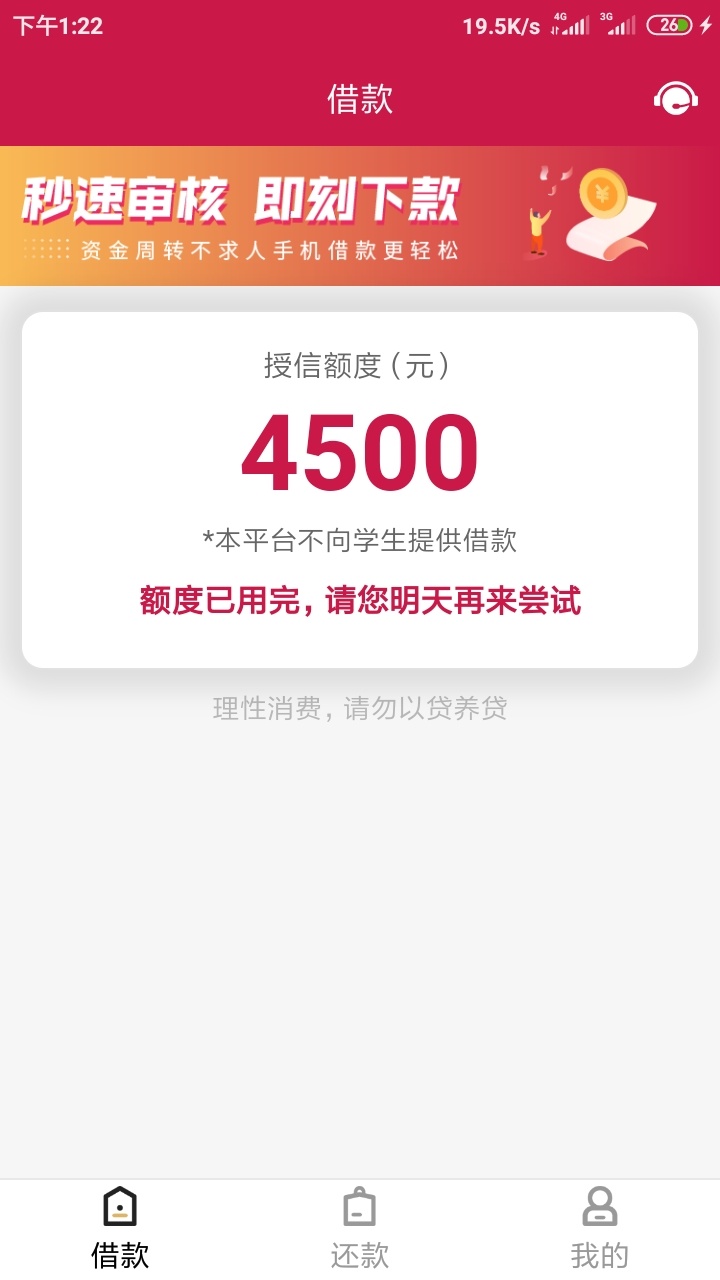 这是不是还有机会

13 / 作者:自作自受吧 / 