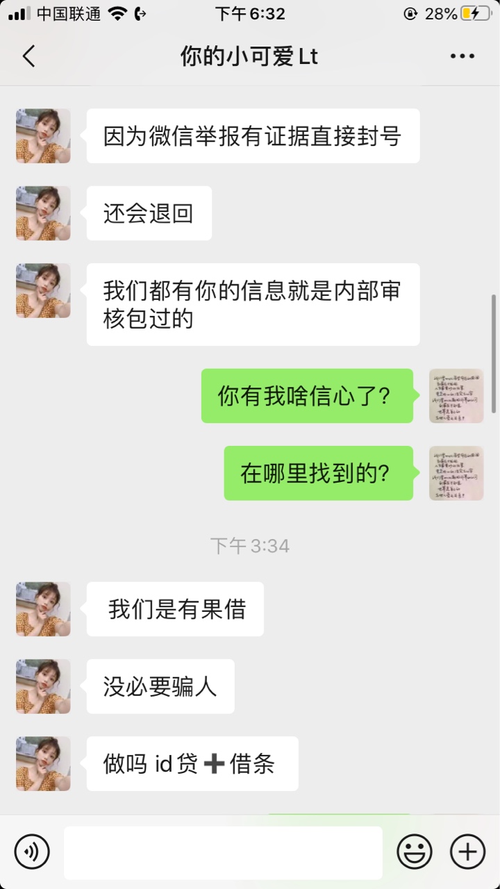 谁有苹果手机，我的不行


28 / 作者:不想玩了 / 