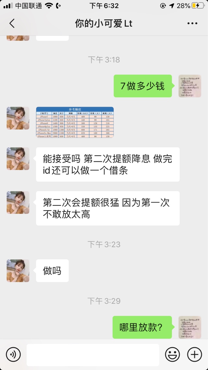 谁有苹果手机，我的不行


71 / 作者:不想玩了 / 