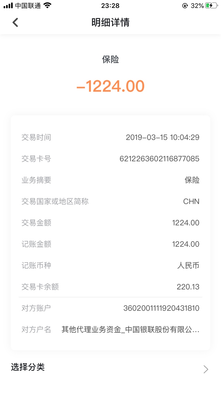 去年不知道被什么划走了 能不能搞回来

68 / 作者:暖男暖 / 