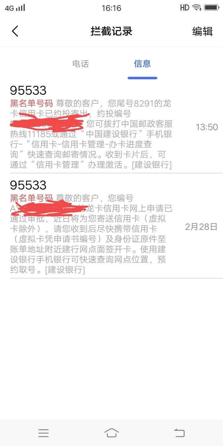 建行信用卡首卡，怎么样不需要面签啊?最低能有多少额度?


44 / 作者:Hbbnnnnn / 