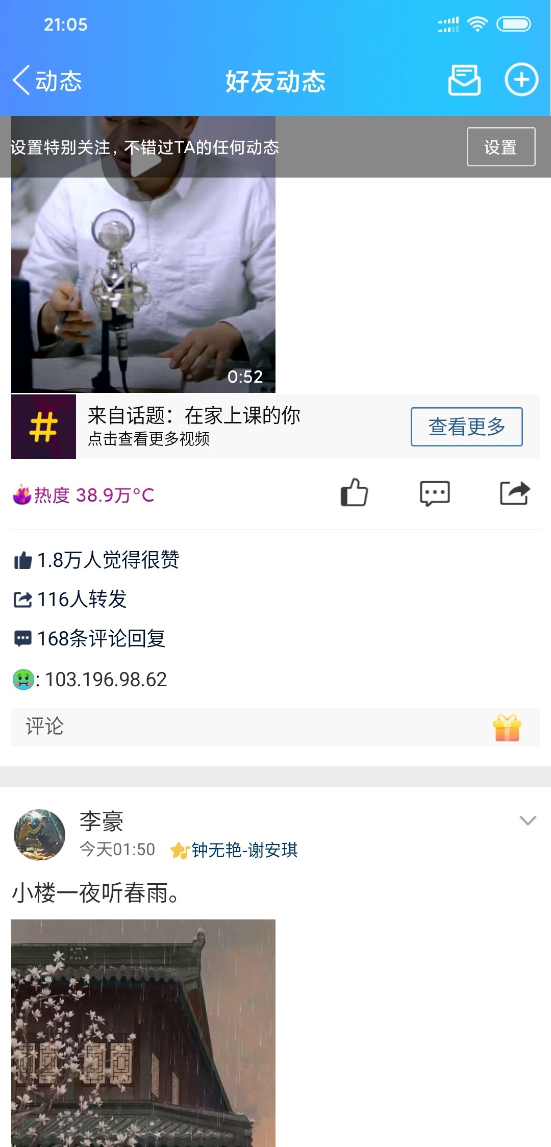 是不是都能撸  

30 / 作者:向姑姑 / 