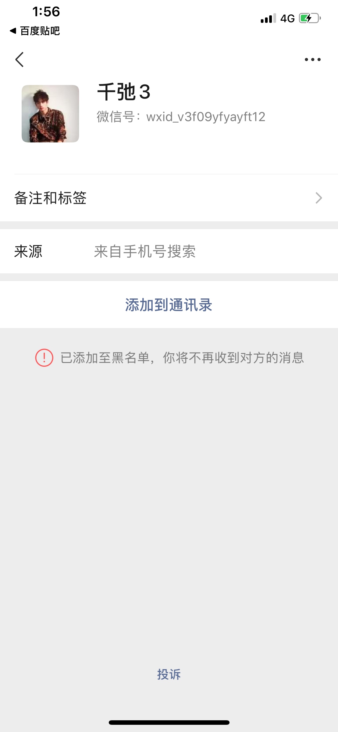 浪费老哥时间


90 / 作者:是经济学家 / 