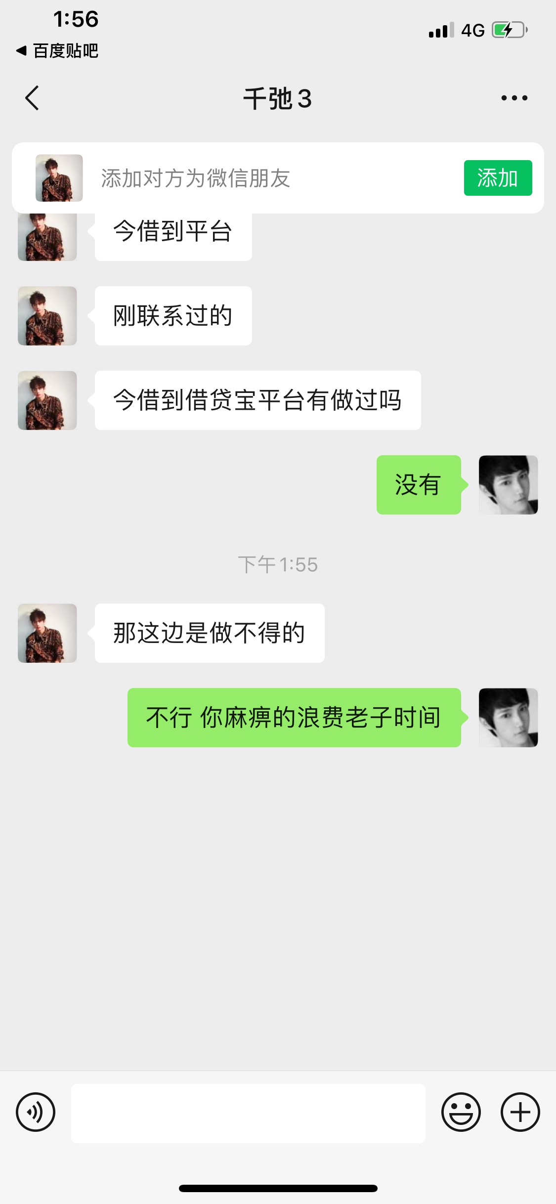 浪费老哥时间


68 / 作者:是经济学家 / 