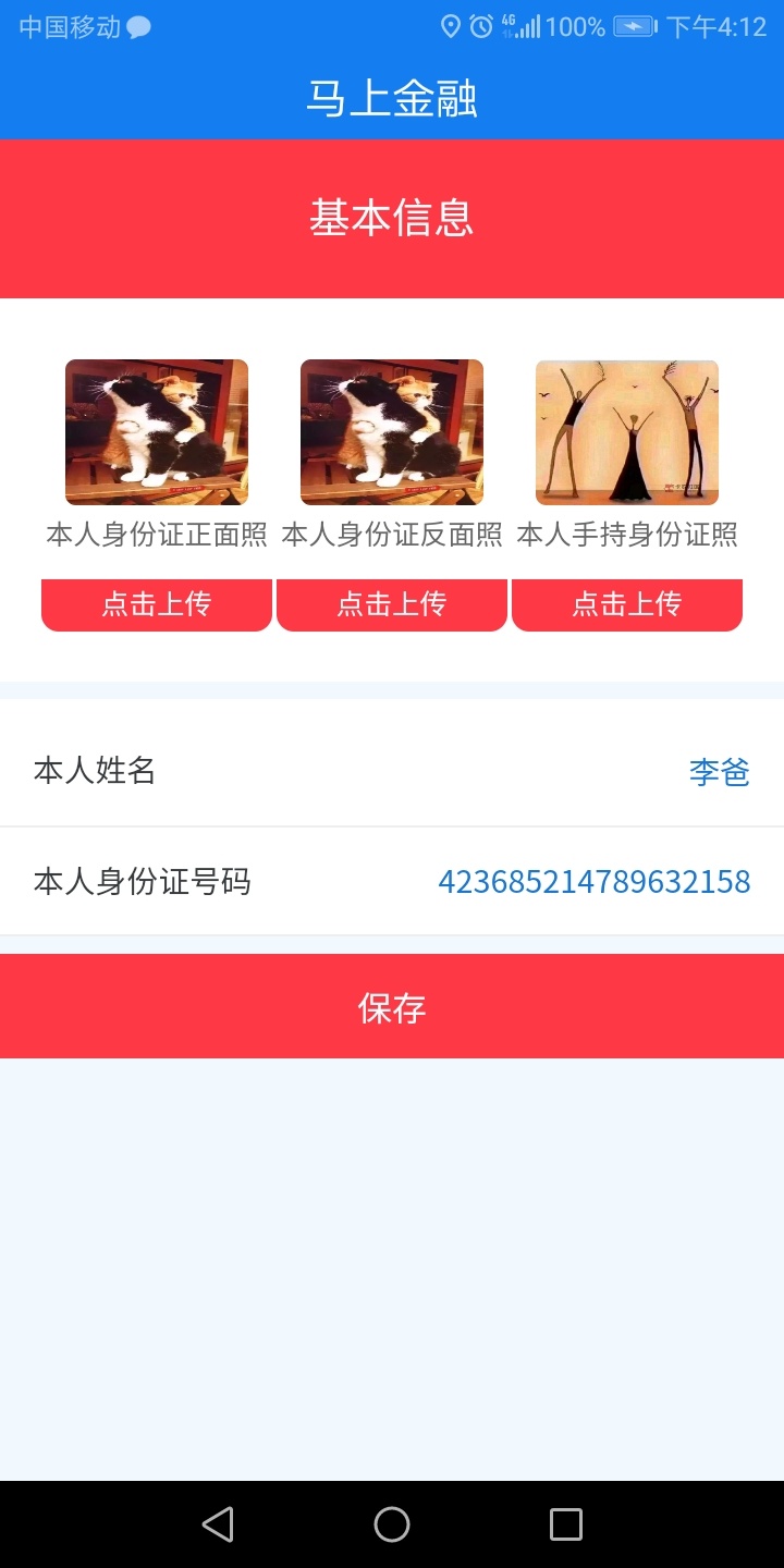 这个不知道能不能下款



26 / 作者:超哥0207 / 