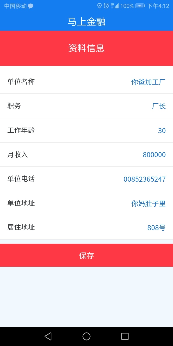 这个不知道能不能下款



18 / 作者:超哥0207 / 