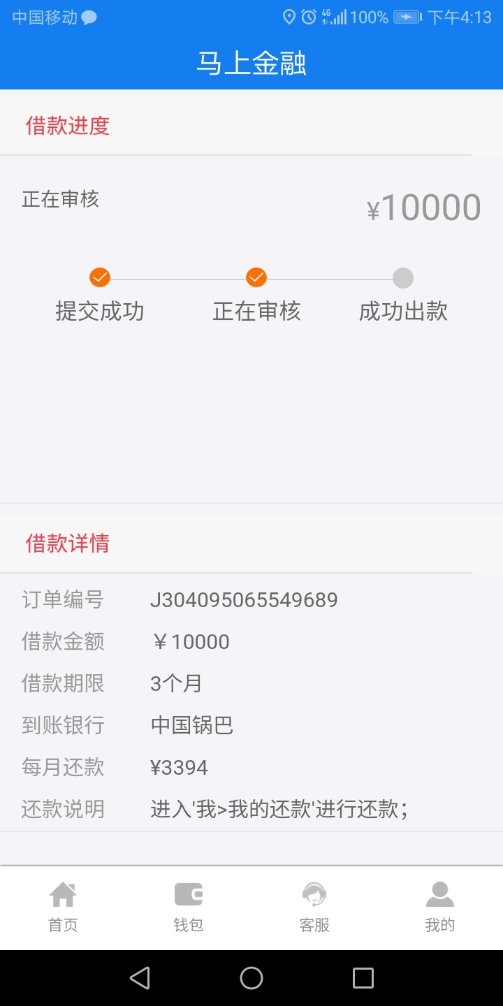 这个不知道能不能下款



75 / 作者:超哥0207 / 