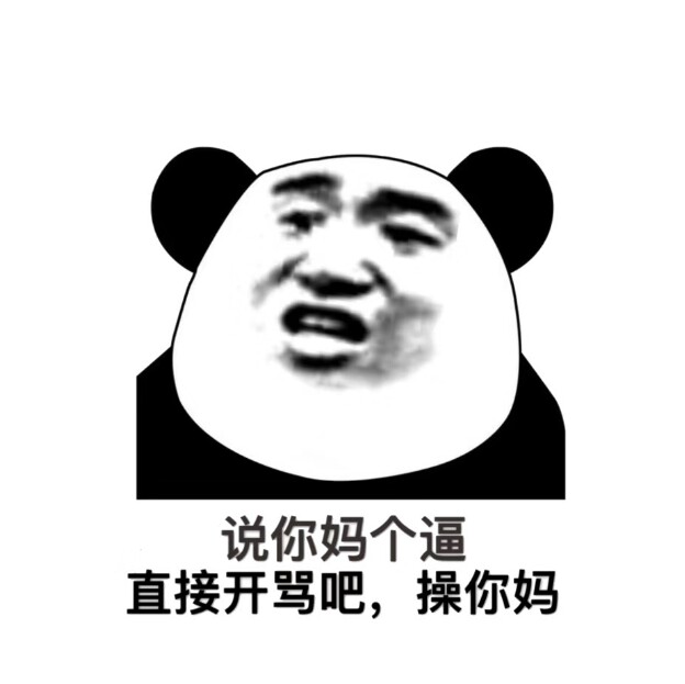 真几把倒霉

5 / 作者:文迪. / 