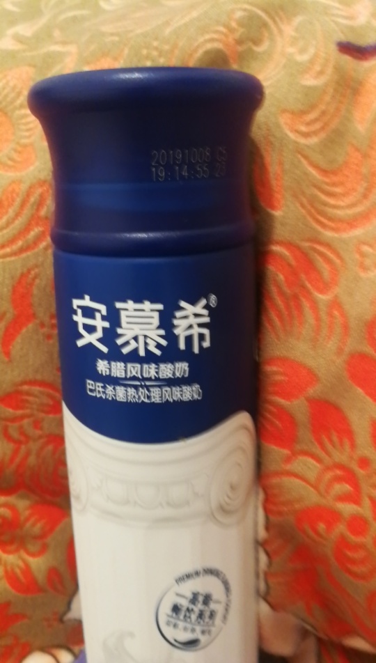 睡前一贴，18楼一桶泡面
46 / 作者:广水 / 