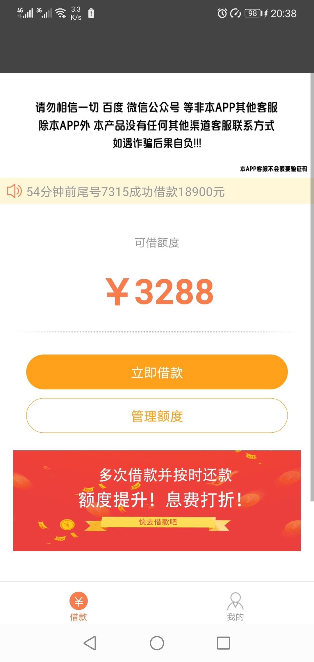 这是什么狗平台

96 / 作者:ongoingproject / 