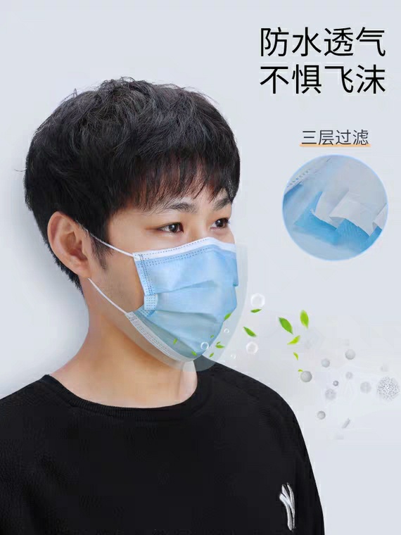一次性医用口罩，正规渠道，医药公司开票。支持货到付款。我进价2.6.3.1出，有渠道出41 / 作者:duzongjiang128 / 