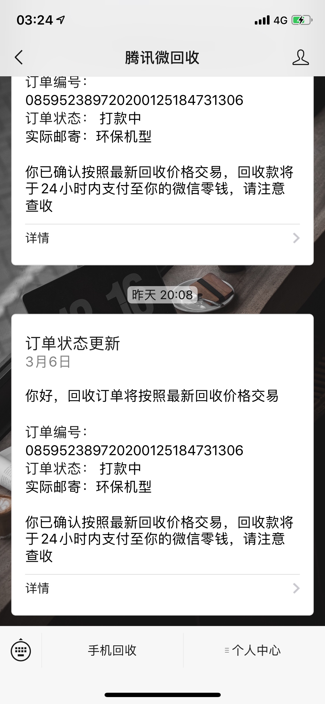 忍痛割爱换了3000多

60 / 作者:这样可以嘛 / 