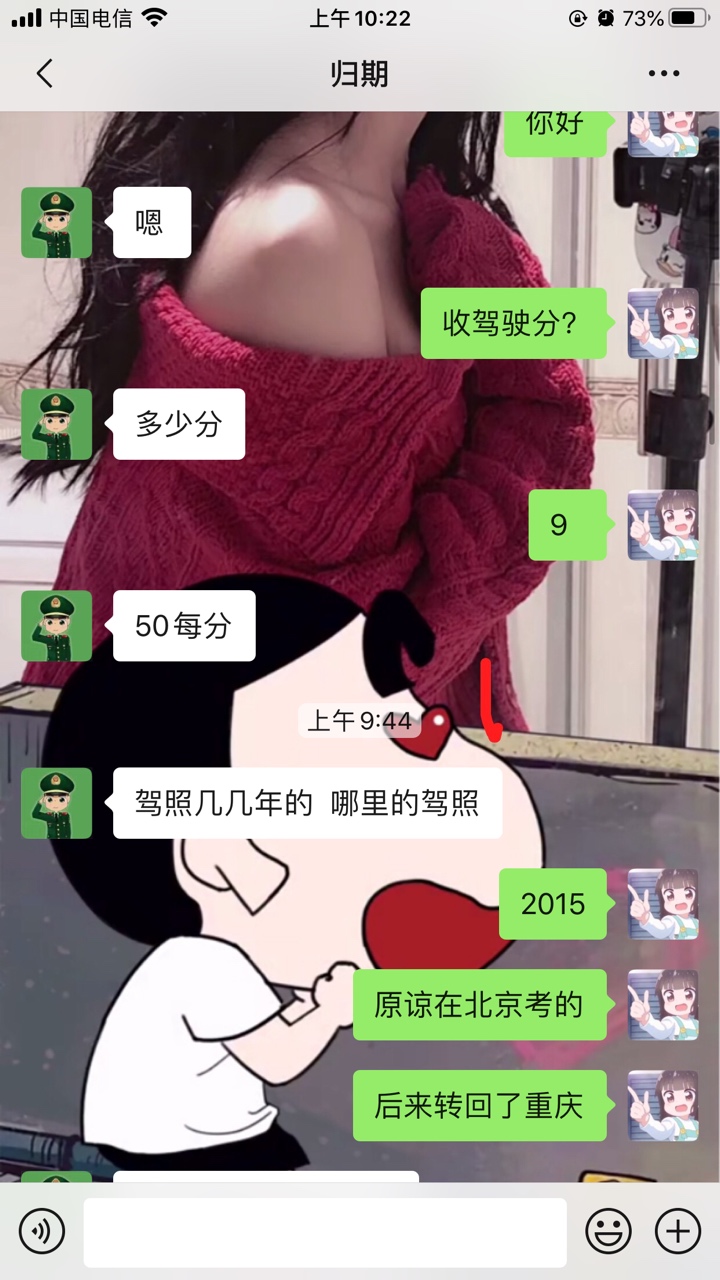 谁找他卖过，求解答


65 / 作者:往后余生@ / 