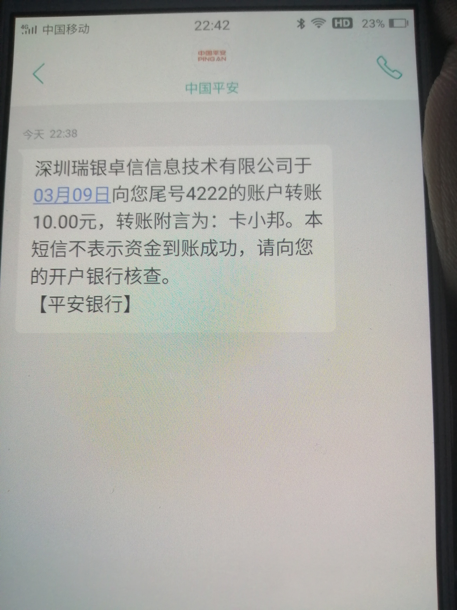 上次撸的卡小邦到账，本来有15我只提现了10块

14 / 作者:走走停停丶 / 