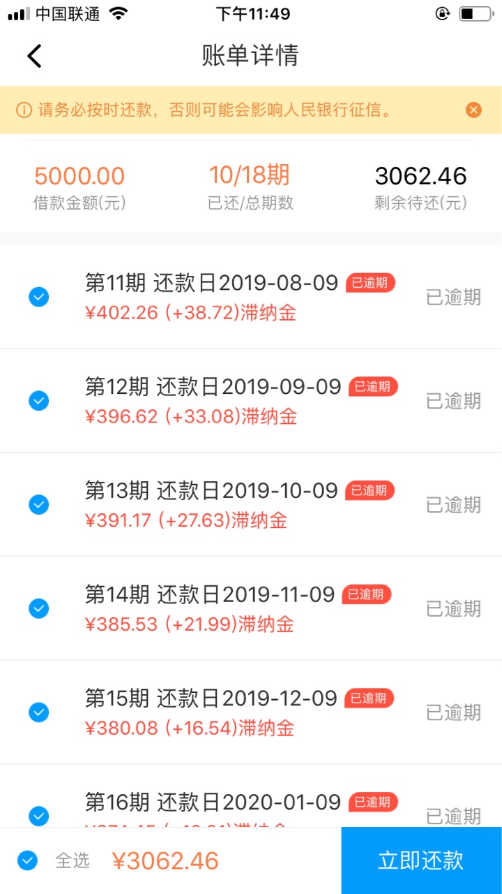 咋个办哦



88 / 作者:随兴 / 