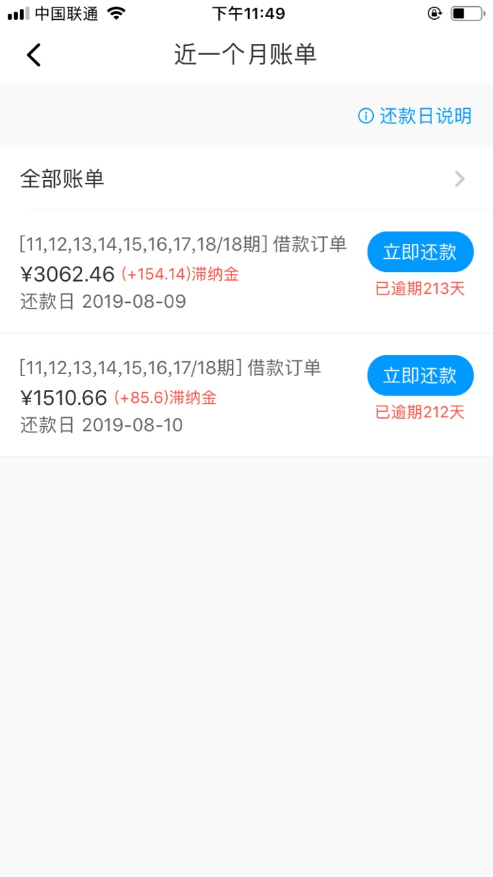咋个办哦



50 / 作者:随兴 / 
