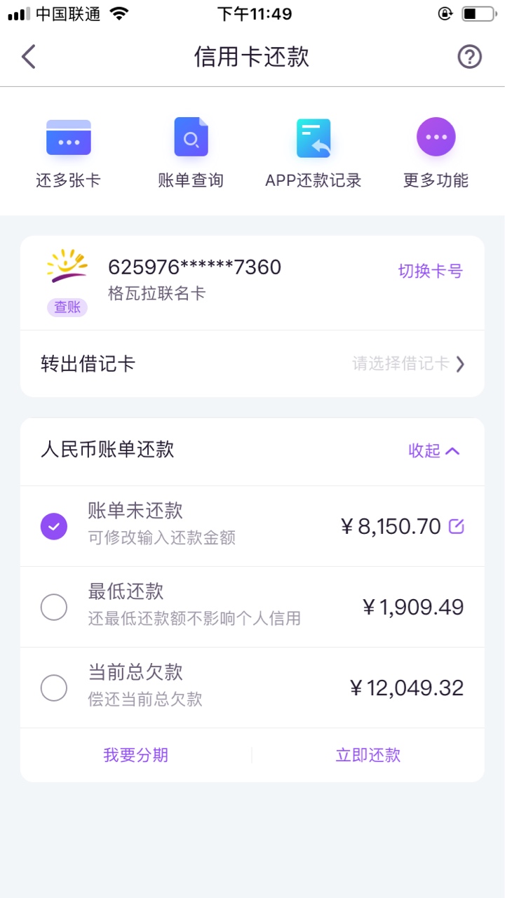 咋个办哦



55 / 作者:随兴 / 