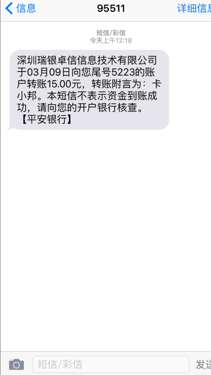 谁说卡小邦不到帐的。

23 / 作者:一个人的时候999 / 