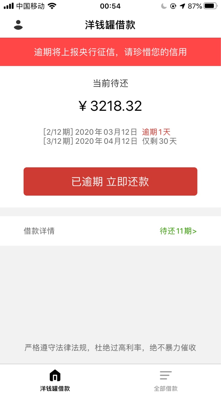 洋钱罐35天图片