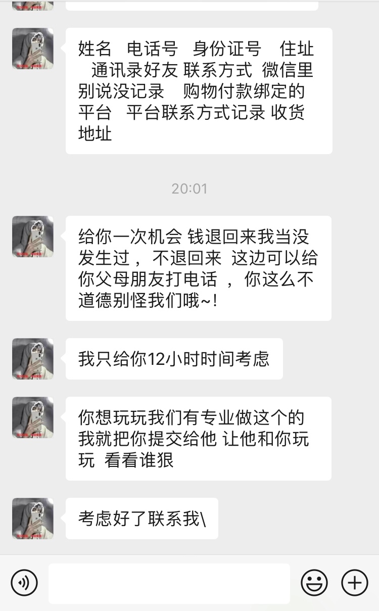 我把vex 卖了 又找回来了，他说的真的吗？求解答

76 / 作者:调皮哥- / 