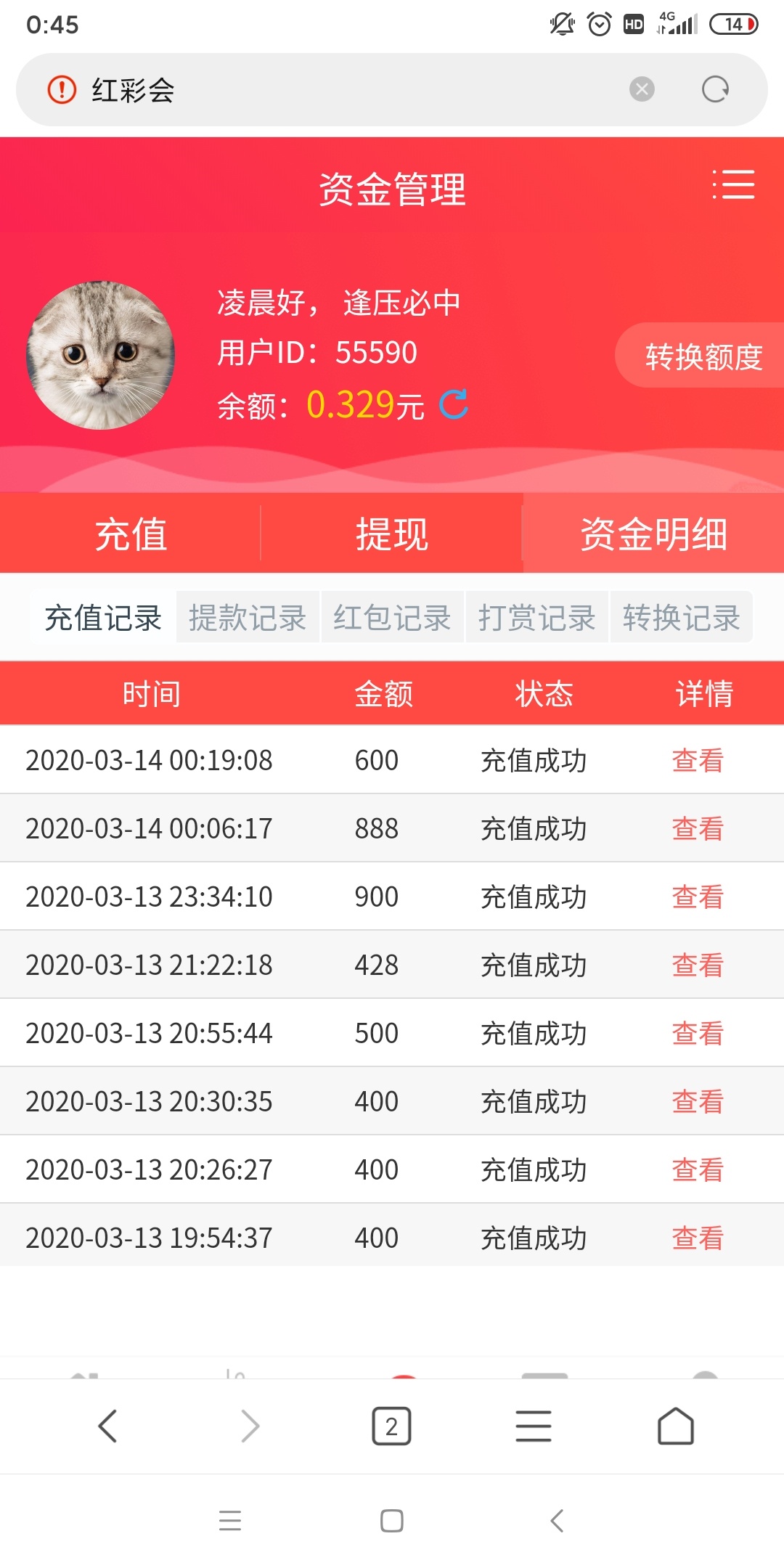好难过，准备出去挣钱的费用都输完出去了，明天怎么出门啊，好心累，跟家人都说了明早83 / 作者:ξ逼架④尼 / 