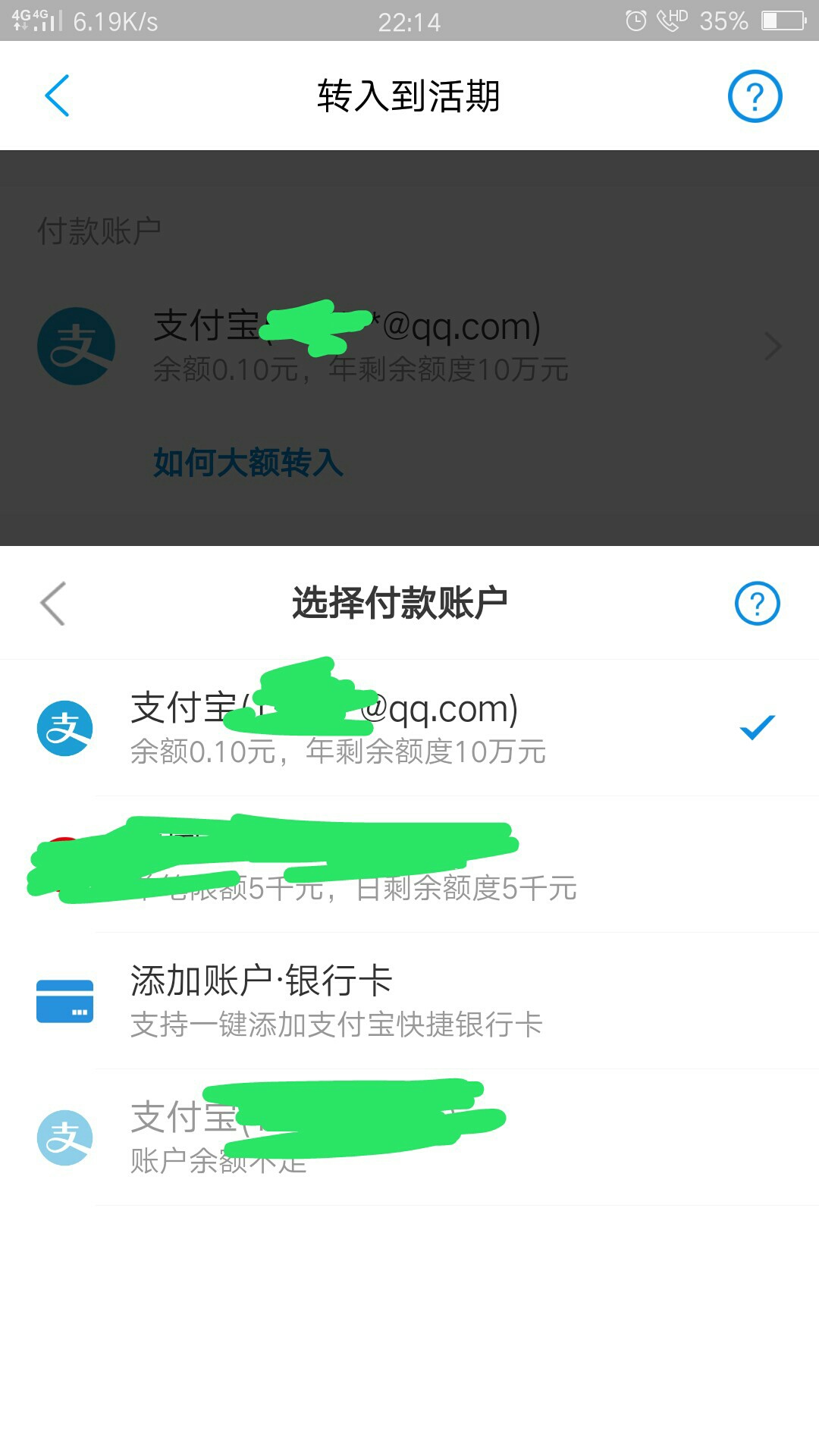 直播后续！有3100了，套路不？

95 / 作者:在下嘤嘤怪 / 
