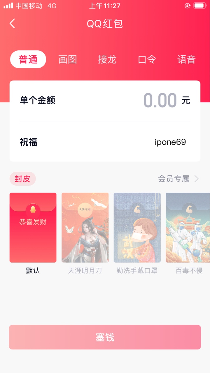 我也很难受  都说可以让管理代发 了 发不了贴了连删两个

10 / 作者:Wyatt / 