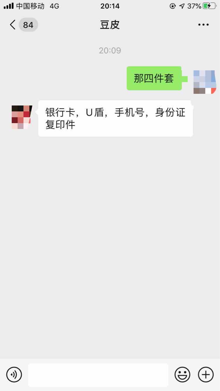要发财了

13 / 作者:su1032169640哈 / 