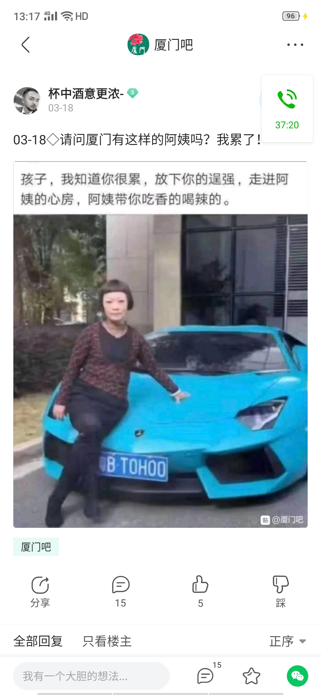有厦门的老哥吗，有工作介绍吗

19 / 作者:酷酷疼 / 
