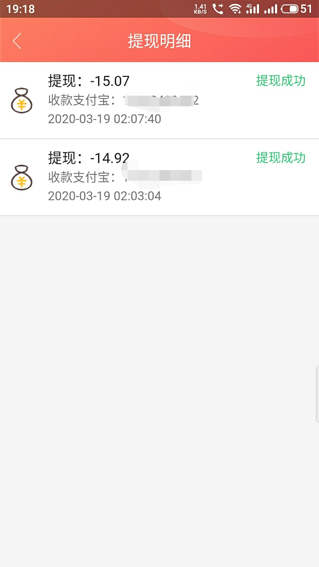 烟钱到了



87 / 作者:局内人 / 