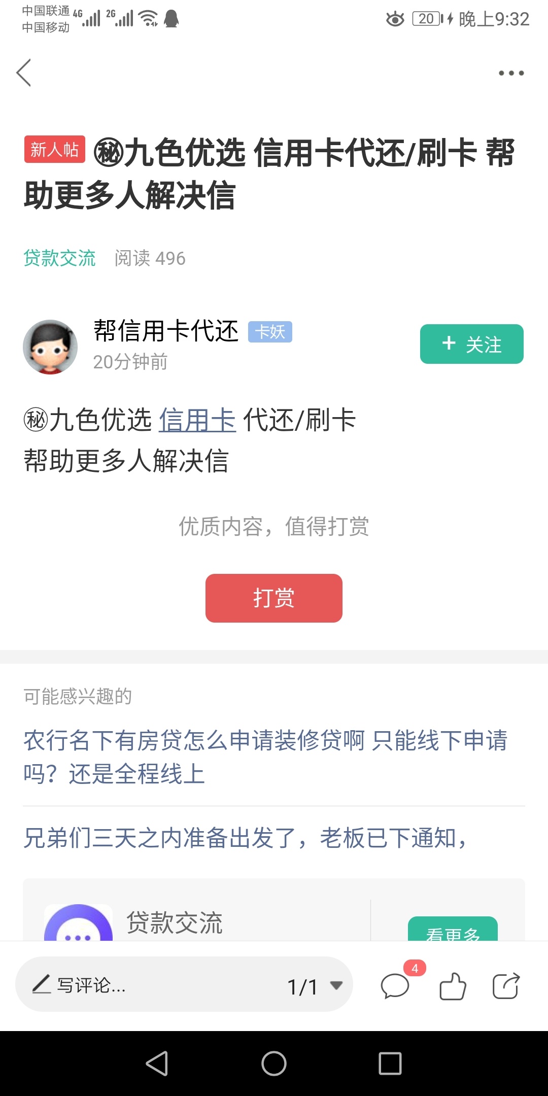 @卡农夜班小金 能给说说为什么吗？


75 / 作者:wsmmd88 / 