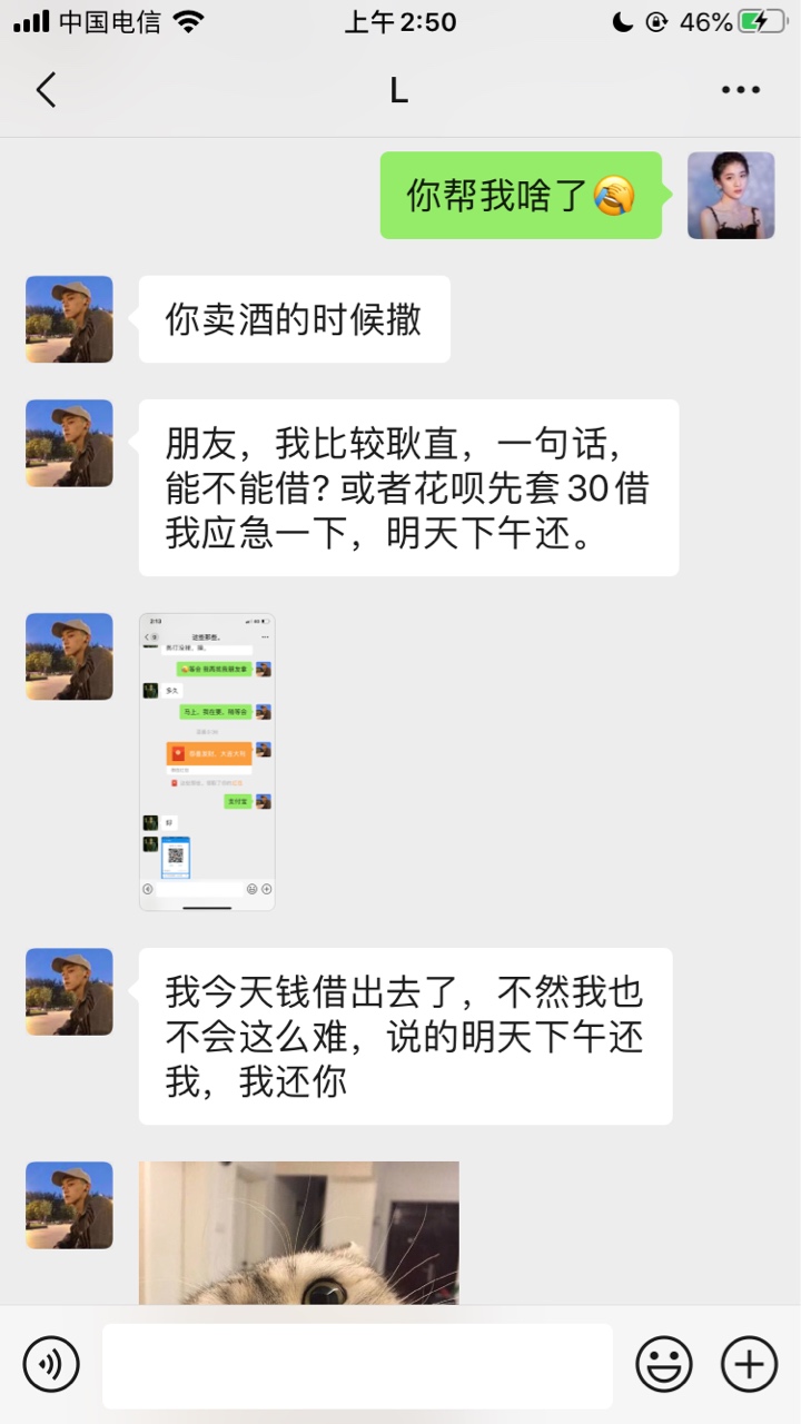半夜做单遇见饿肚子的卡农老哥，他很理直气壮。





22 / 作者:一缕丝丝 / 