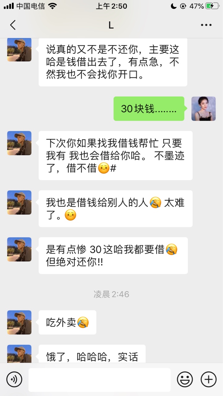 半夜做单遇见饿肚子的卡农老哥，他很理直气壮。





14 / 作者:一缕丝丝 / 