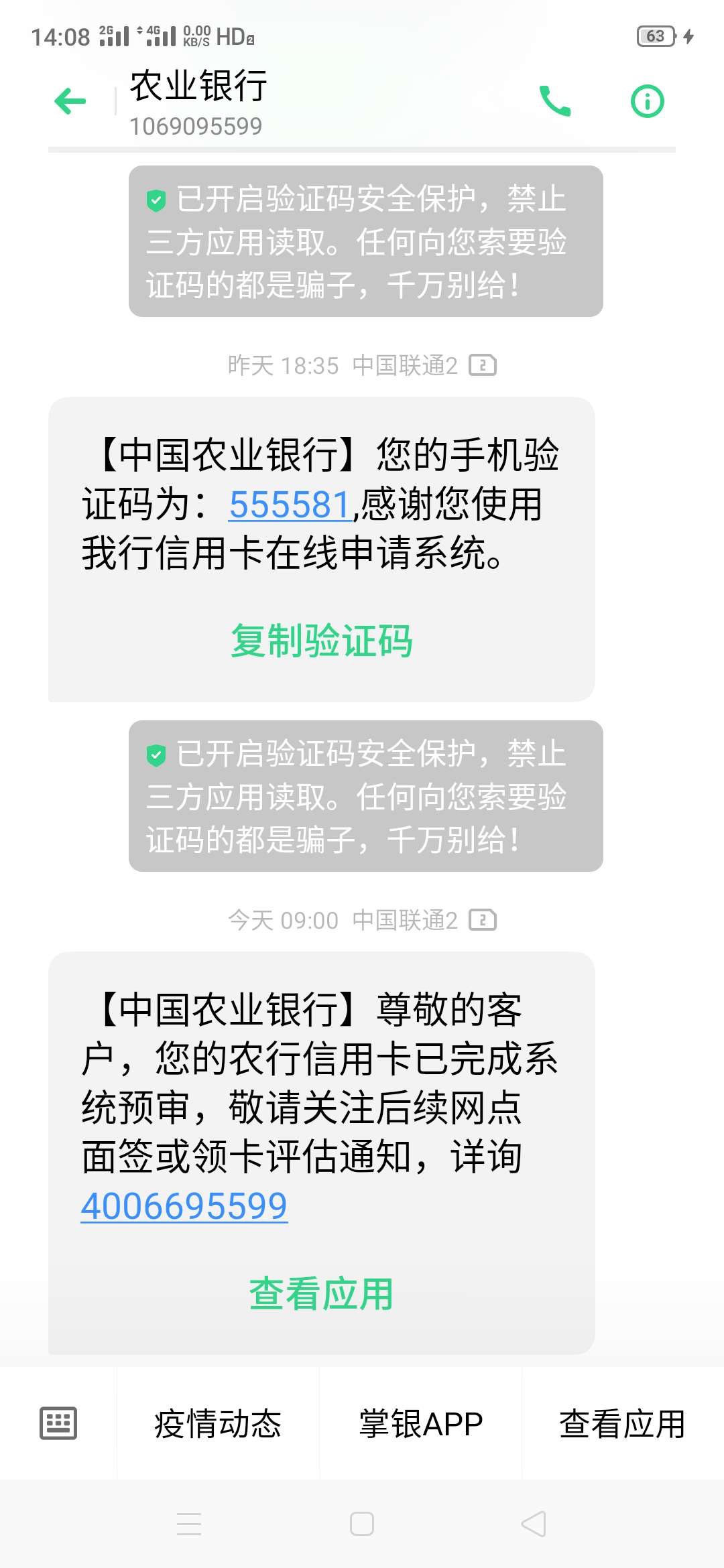 老哥们这是什么意思

28 / 作者:A晨旭 / 