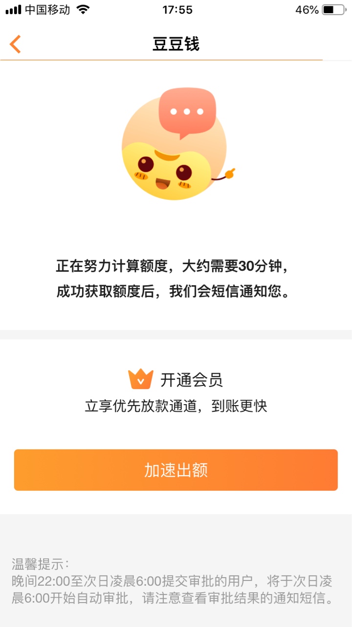 现在哪个正规平台能借到钱，想借个2000花花，哎买包烟都没钱
25 / 作者:重新做人jiedu / 