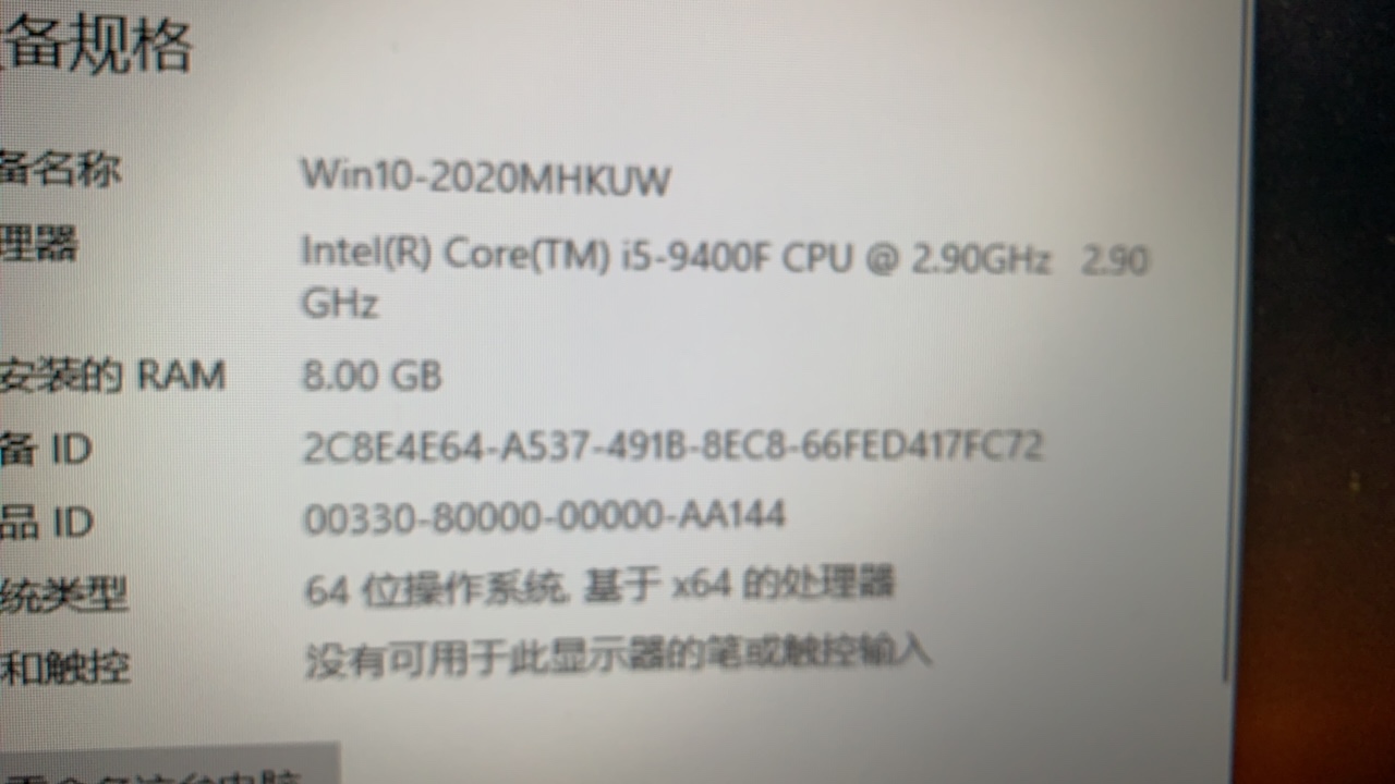 有懂电脑的老哥吗，这个配置玩英雄联盟或者穿越火线会卡吗？

97 / 作者:ㅤirjjdkosood / 
