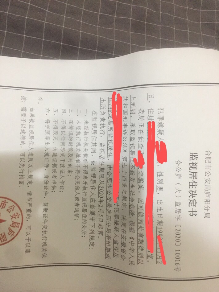 管理,不要放到其他,谢谢,老哥门,戒了吧,我自己亲手把自己送进监狱,在里面好好改27 / 作者:张熊猫 / 管理,不要放到其他,谢谢,老哥门,戒了吧,我自己亲手把自己送进监狱,在里面好好改27 / 作者:张熊猫 /