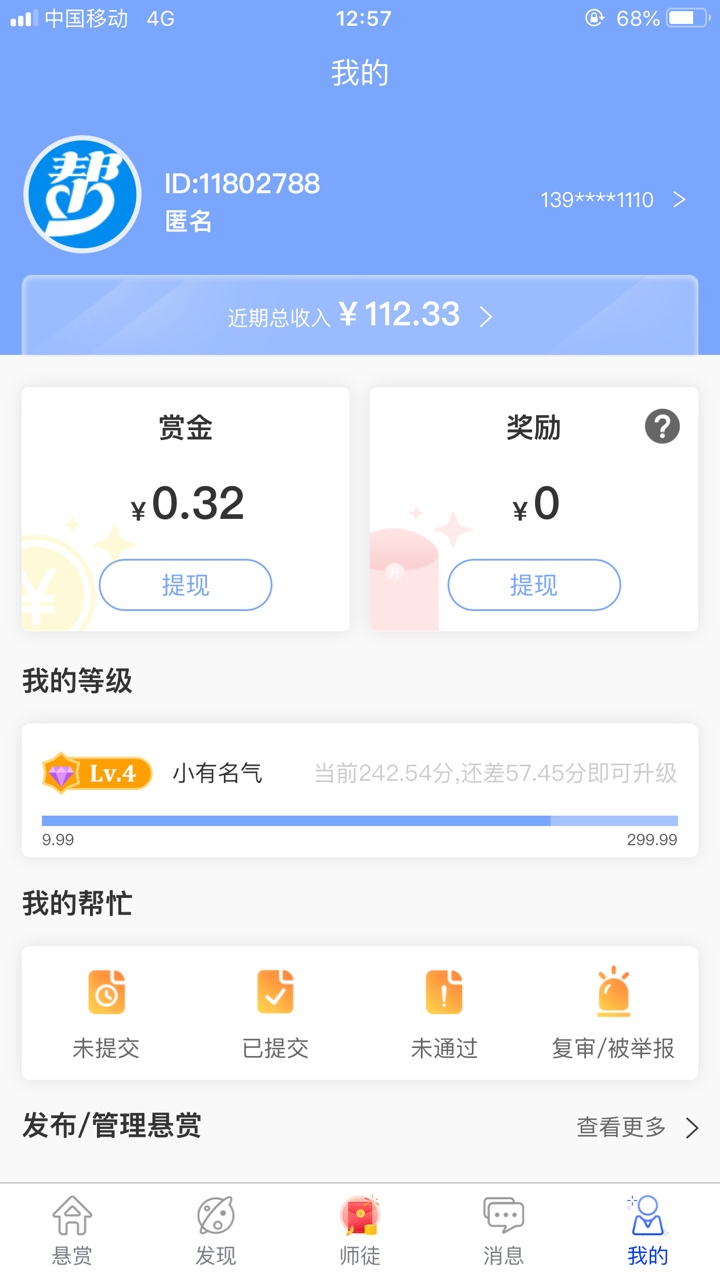 管理,不要放到其他,谢谢,老哥门,戒了吧,我自己亲手把自己送进监狱,在里面好好改9 / 作者:张熊猫 / 管理,不要放到其他,谢谢,老哥门,戒了吧,我自己亲手把自己送进监狱,在里面好好改9 / 作者:张熊猫 /
