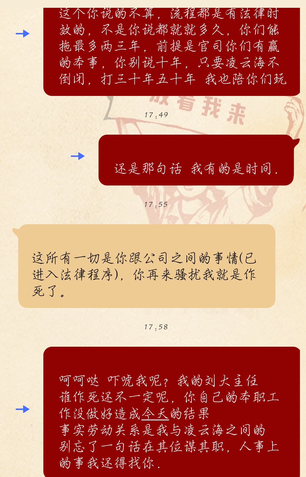 嘴炮王者，实战青铜
一裁二审，陪你到底
我的仲裁故事之前我在论坛也详细说过了
（没62 / 作者:跟着豪哥挣美刀 / 