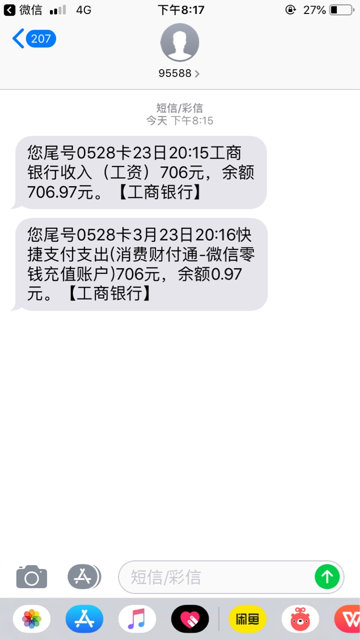 碰瓷成功

25 / 作者:。。。ghjk / 
