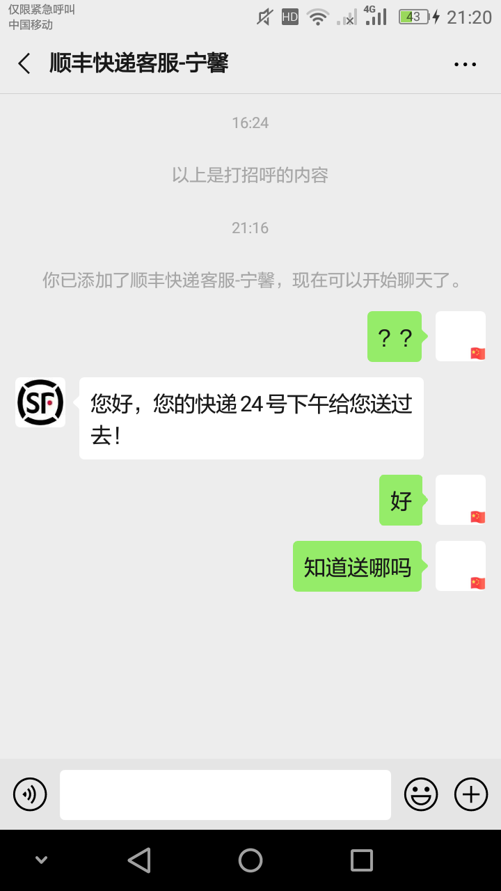 说的跟真的一样

54 / 作者:15172344534 / 