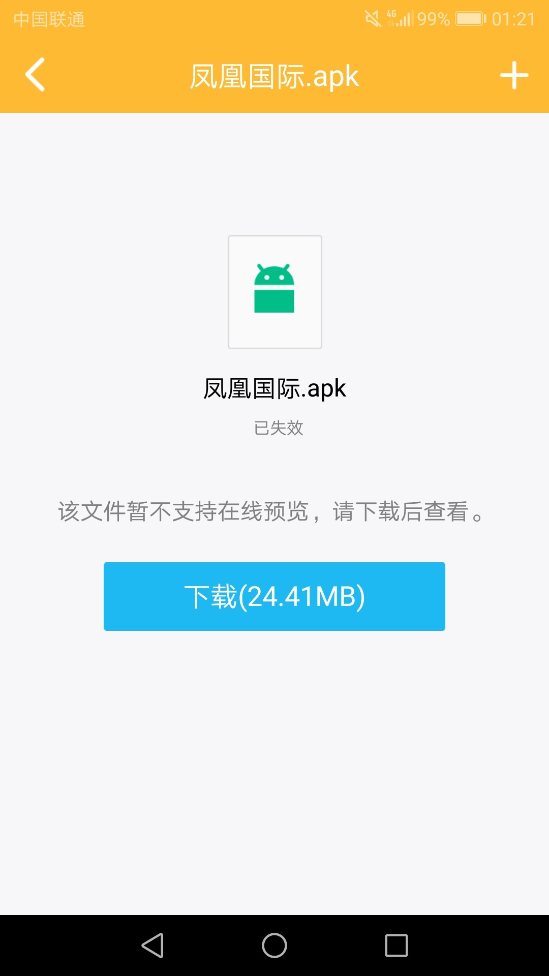 我帖子到底哪里违规了？为什么一直删 老哥问个网子 领点烟钱不行？ 问个凤凰的网子这100 / 作者:鈁鋕鐨 / 