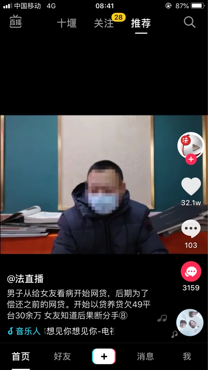 现在还有5k 请问如何不复DU

简单说下我的情况，之前有过一段时间不DU，今天没忍住又72 / 作者:黑裤衩 / 