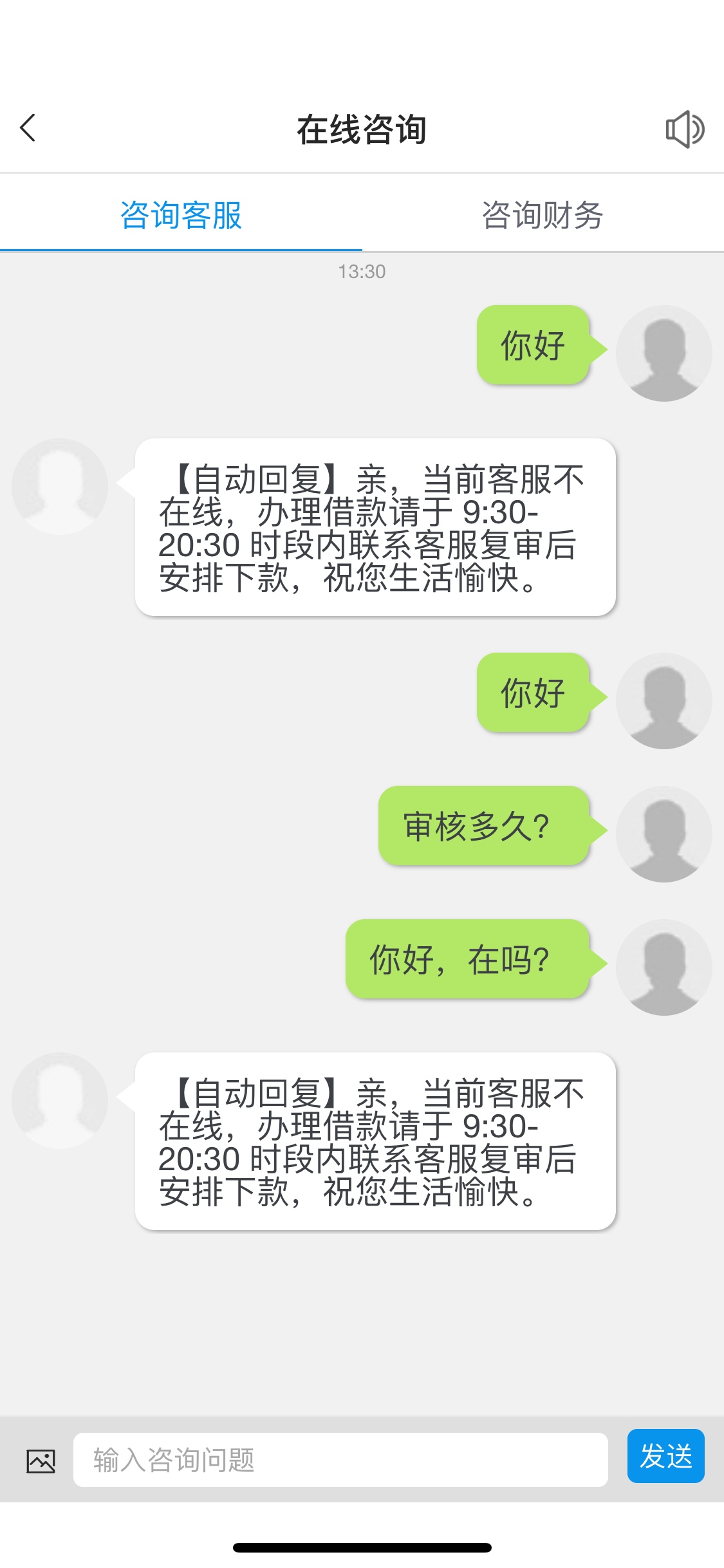 老哥们支付宝良好的可以去试试  ，我支付宝不行，不知道是不是新口子，入口某7



50 / 作者:Zxb1234 / 