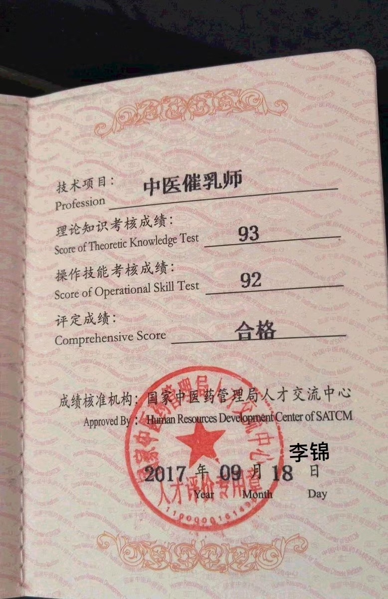 各位老哥，我不装了，我摊牌了

9 / 作者:成功的男人 / 