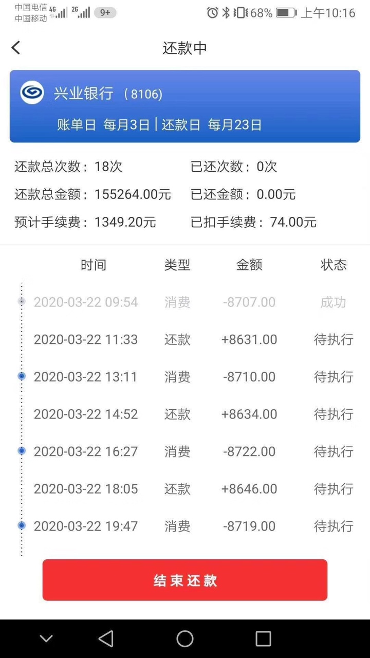 跟大家推荐一下，九色代还不错，我自己都在用

16 / 作者:FT123 / 