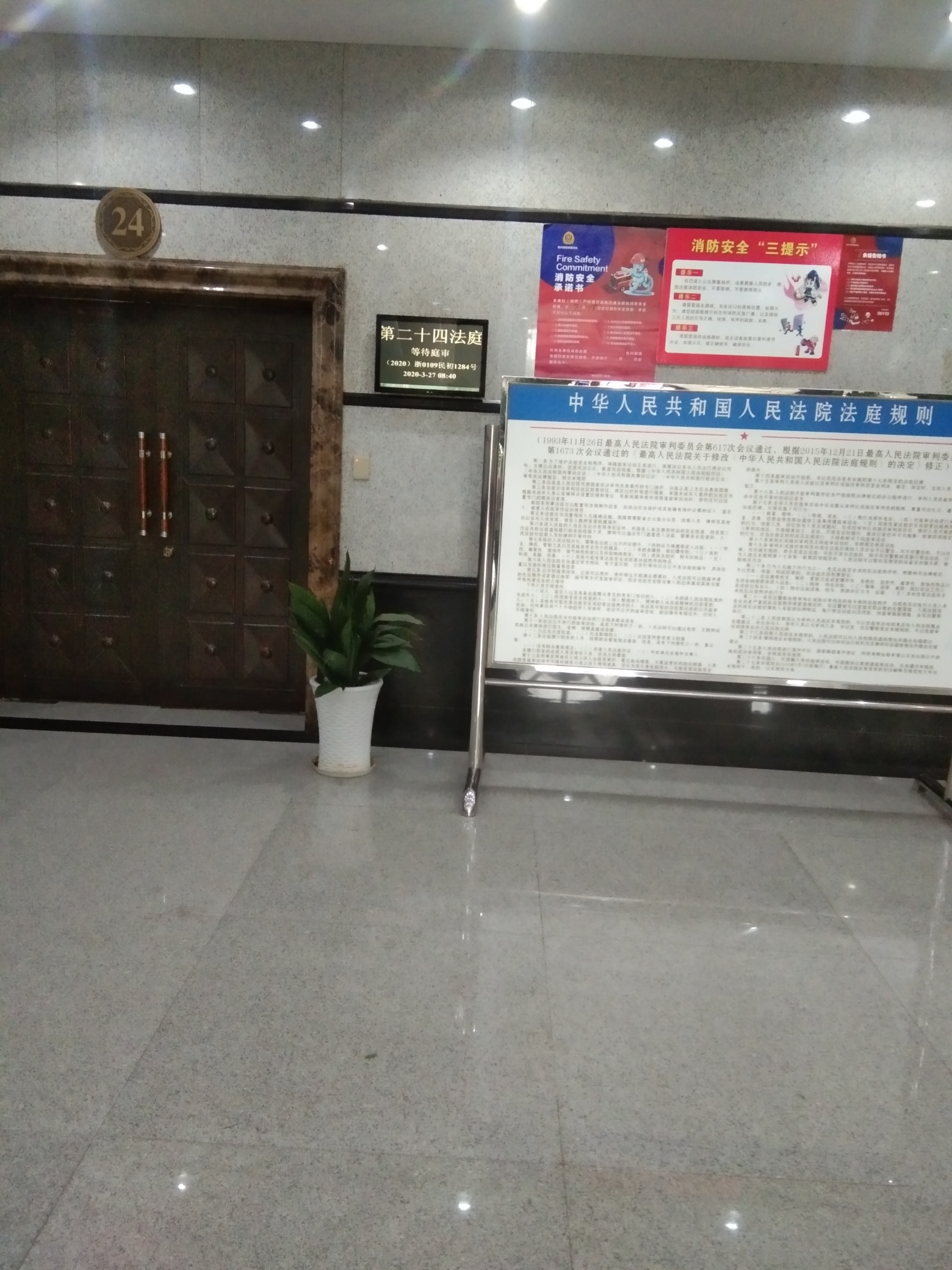 人生第一次上法院当被告，好慌，中信银行信用卡逾期四个半个，期间催收电话没接过，也85 / 作者:老友阿。 / 