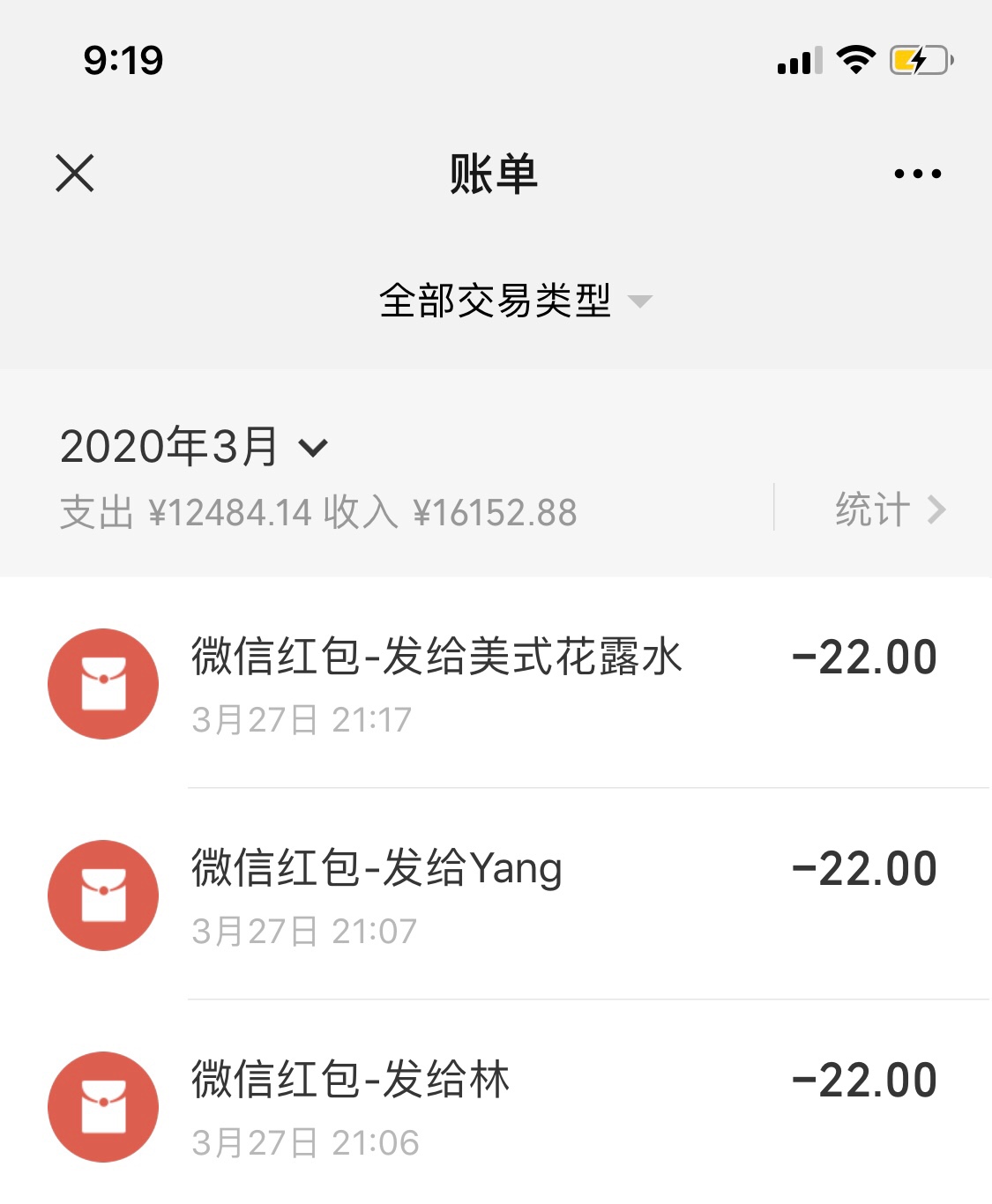 全部发放完毕，希望你们也早日上岸。

25 / 作者:祢没有挽留 / 